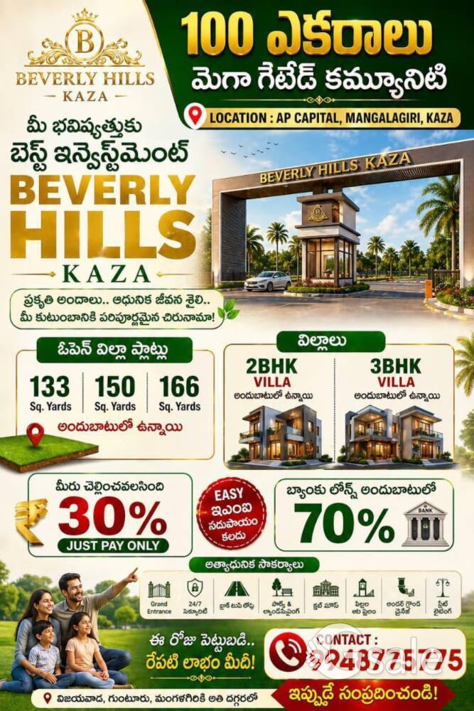BBG INDIA 