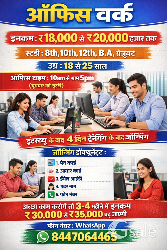 office work
