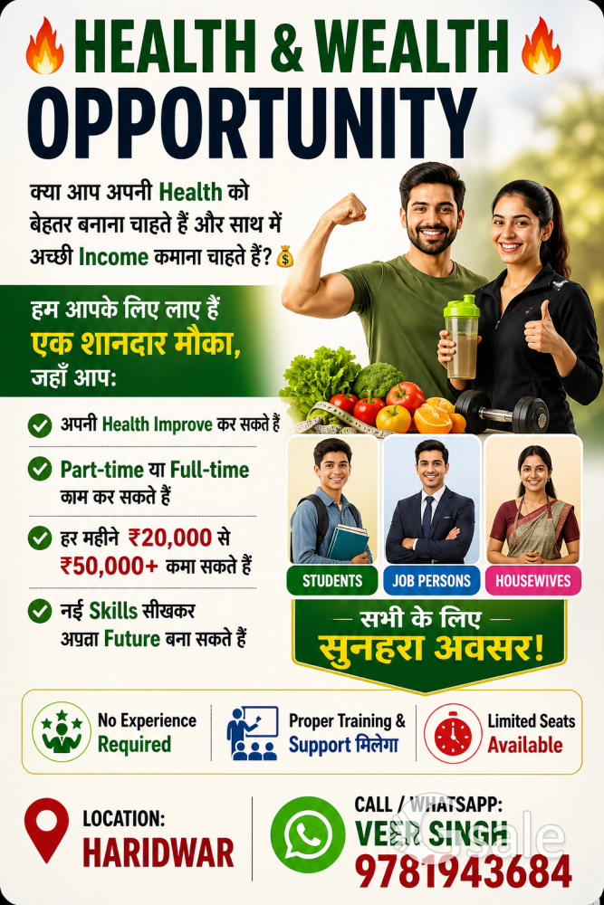 Health and Wealth Vacancy in Haridwar 