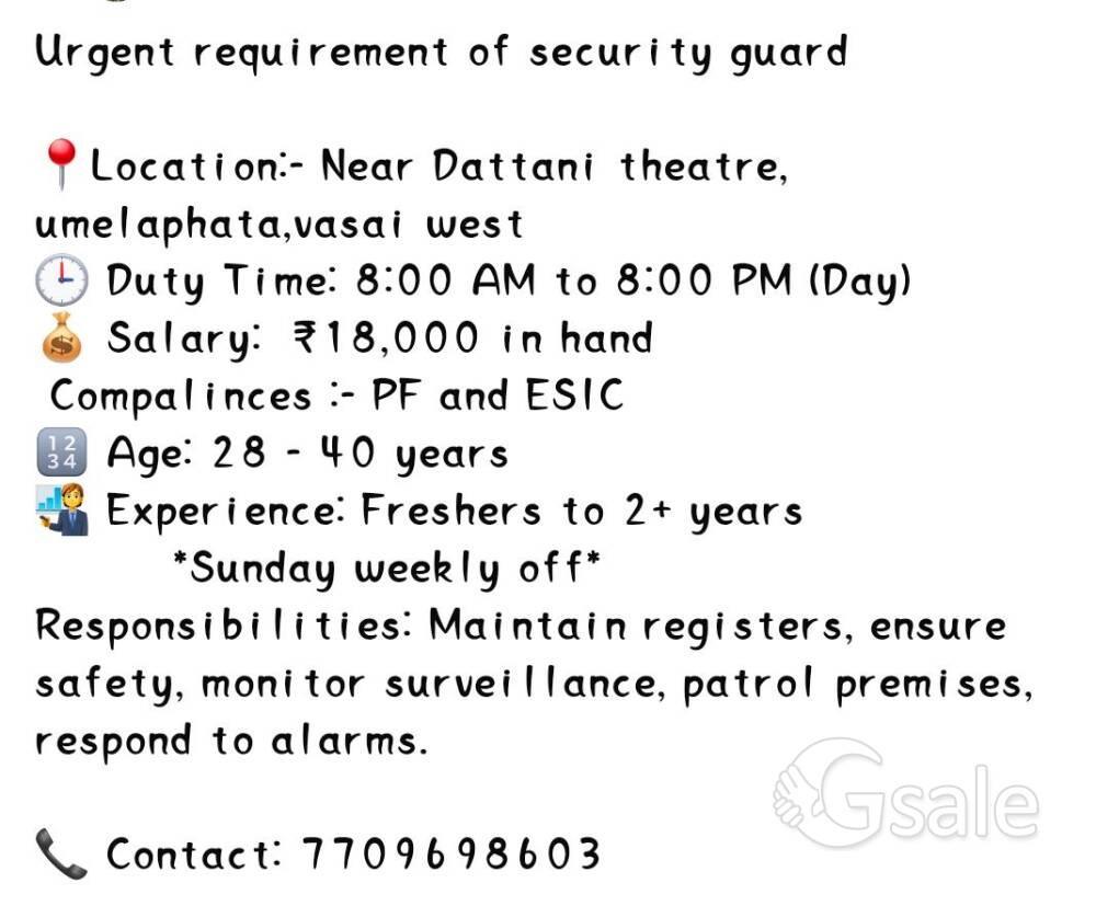 security guard 