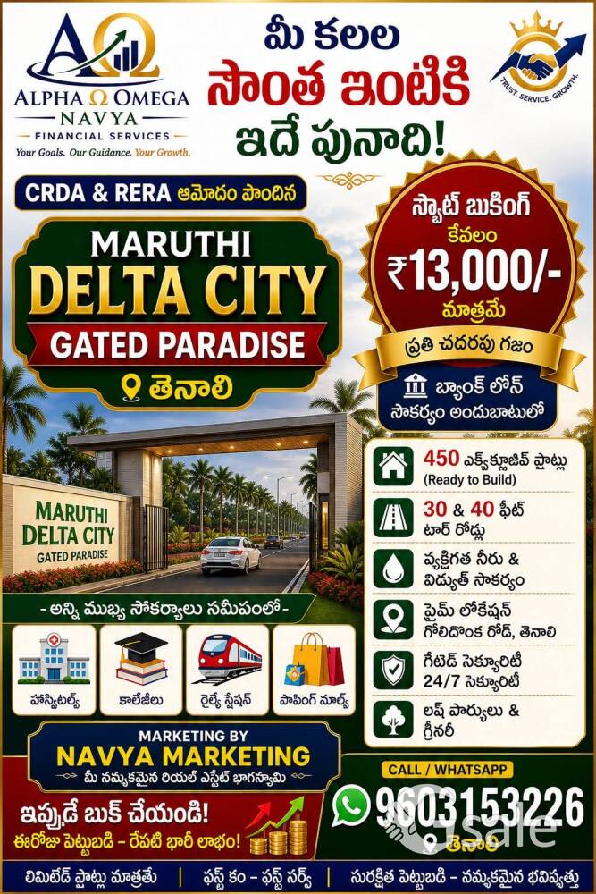 open plots in Tenali 