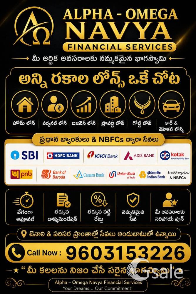 Alpha-omega navya financial services 
