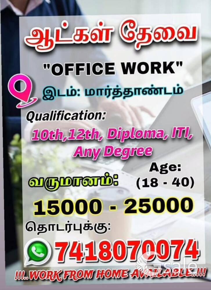 Office Work 