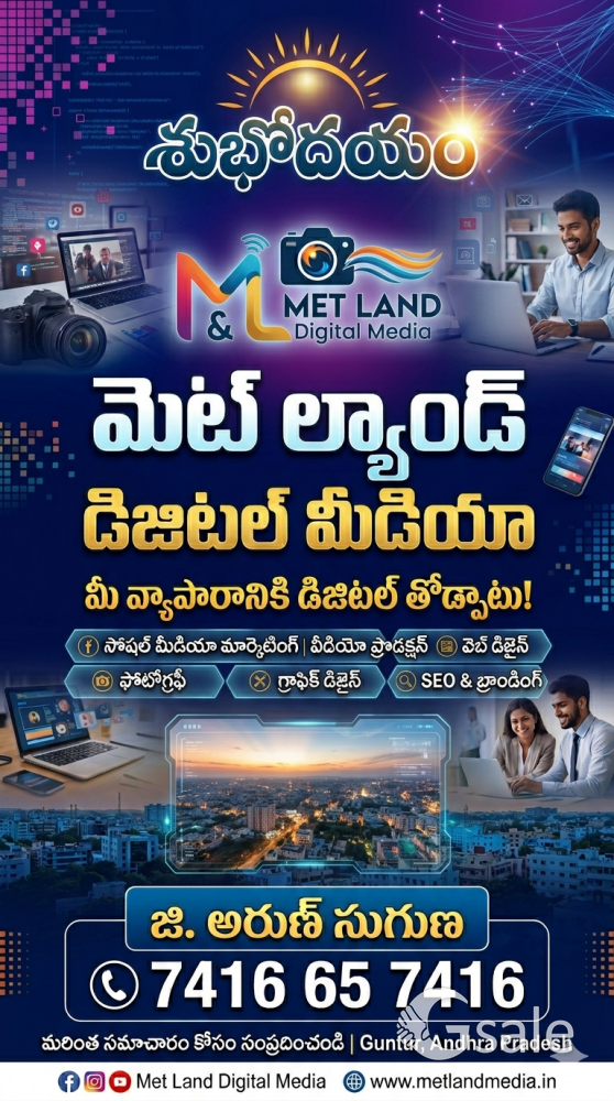తిరుపతిలో మెగా వెంచర్