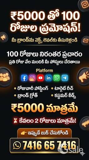 only 5000 