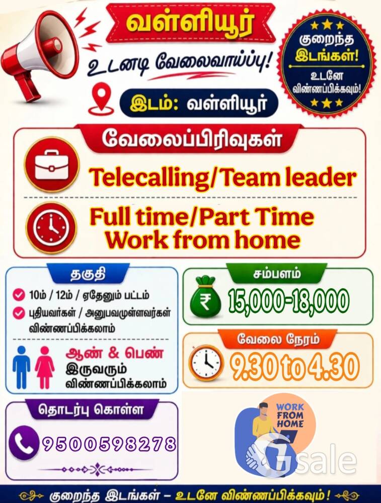 new branch opening 