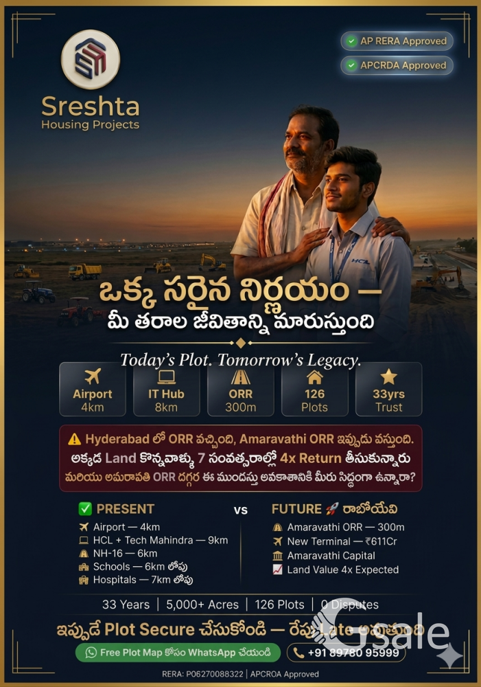 premium open plots near Amaravati orr 8th exit and Vijayawada International Airport and it hub 