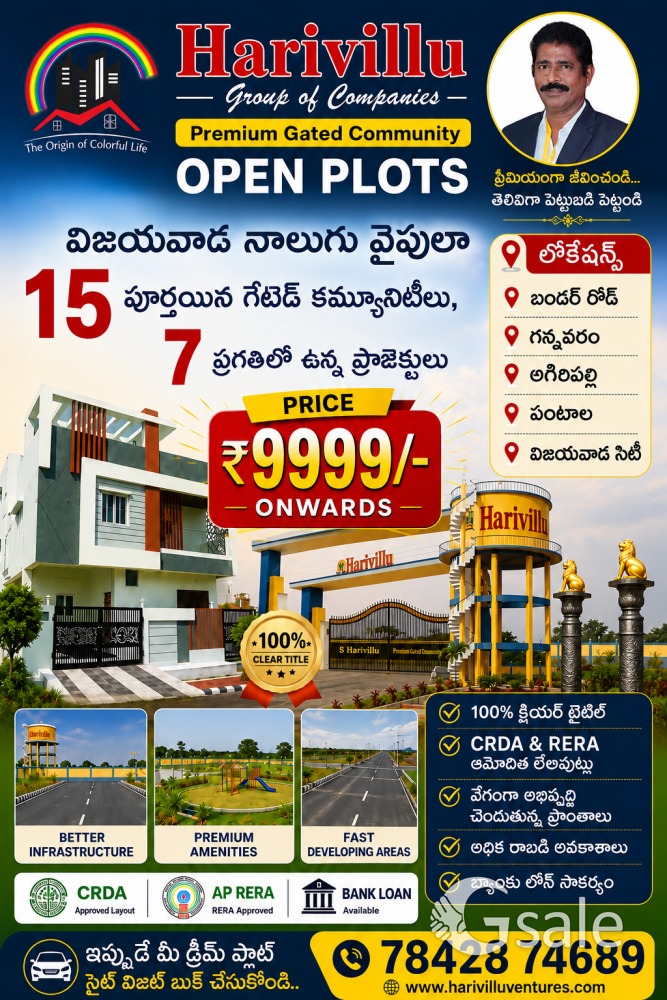 CRDA OPEN PLOTS 
