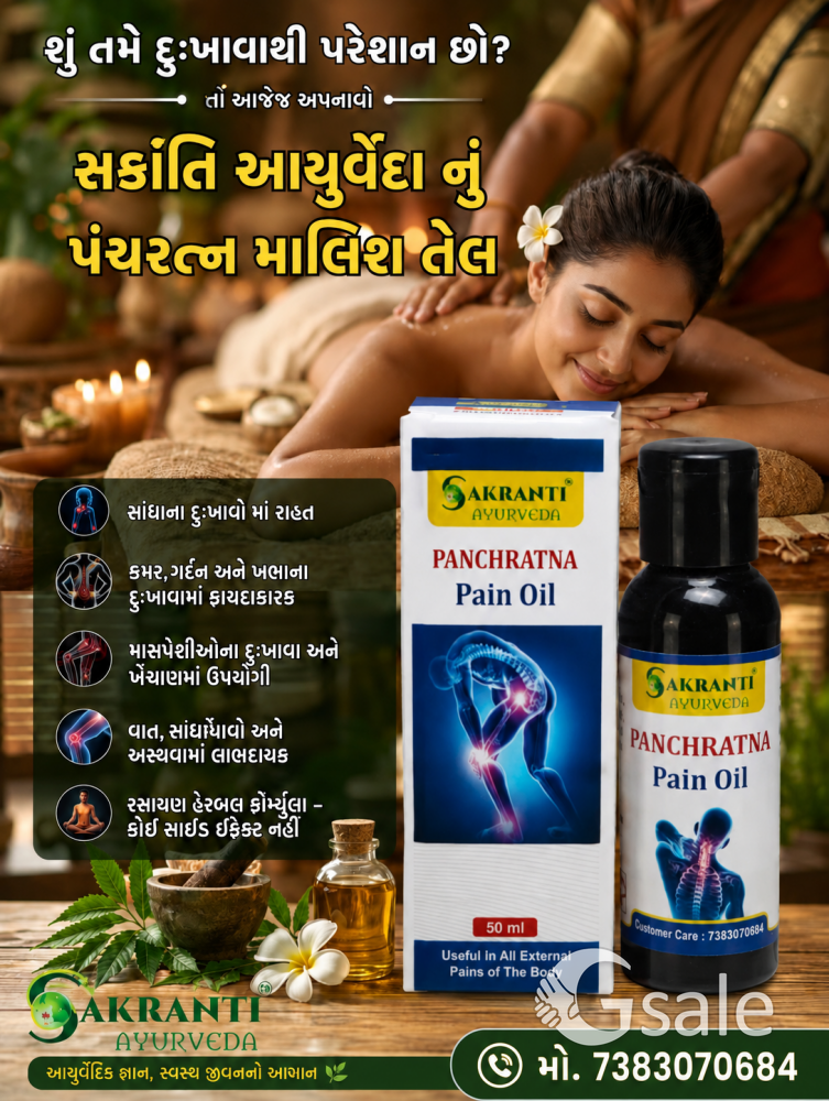 Pancharantan Pain Oil