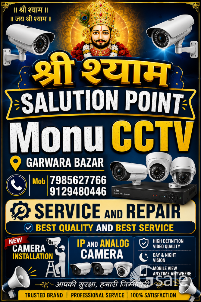 SHRI SHYAM SOLUTION POINT 