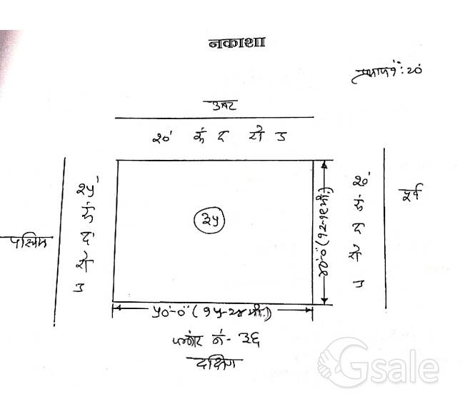 NA Plot For Sale 2000 sq feet at wadi bu Nanded 