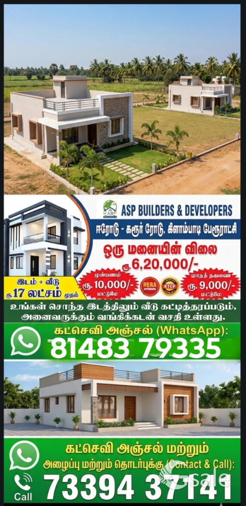 New residential plots and detached houses for sale in Kalampady, Erode