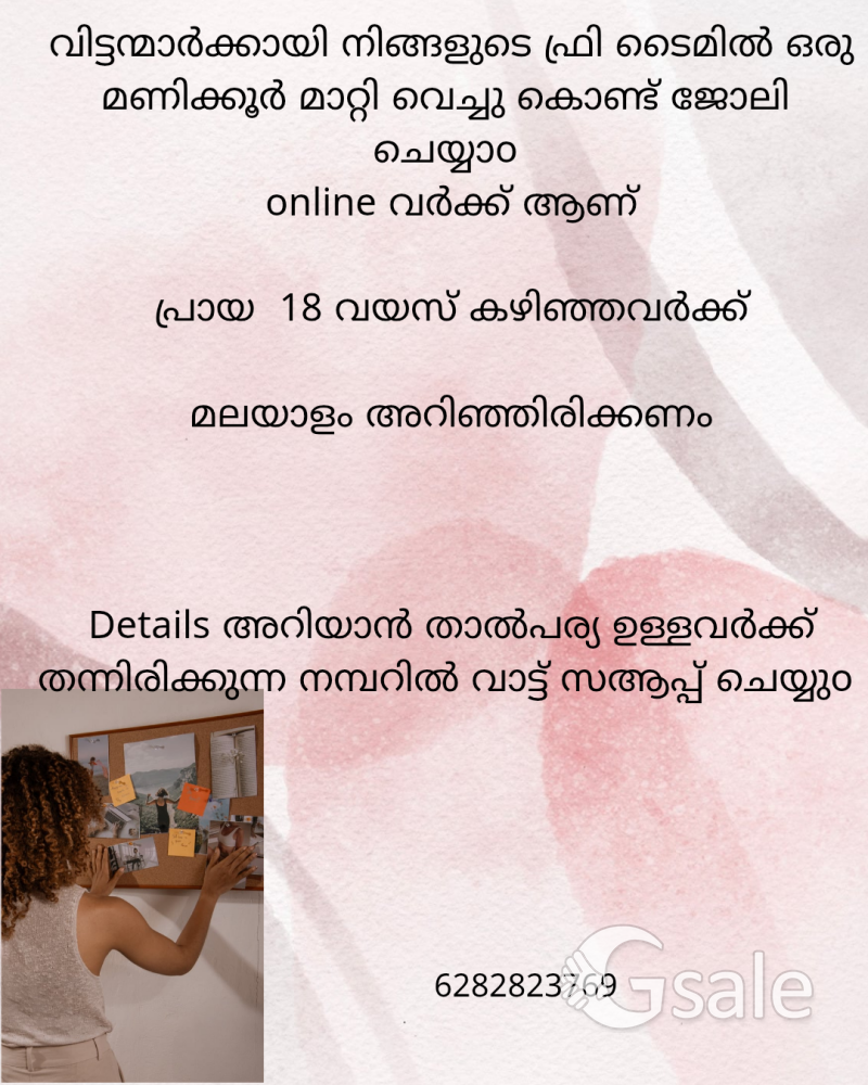 We are hiring