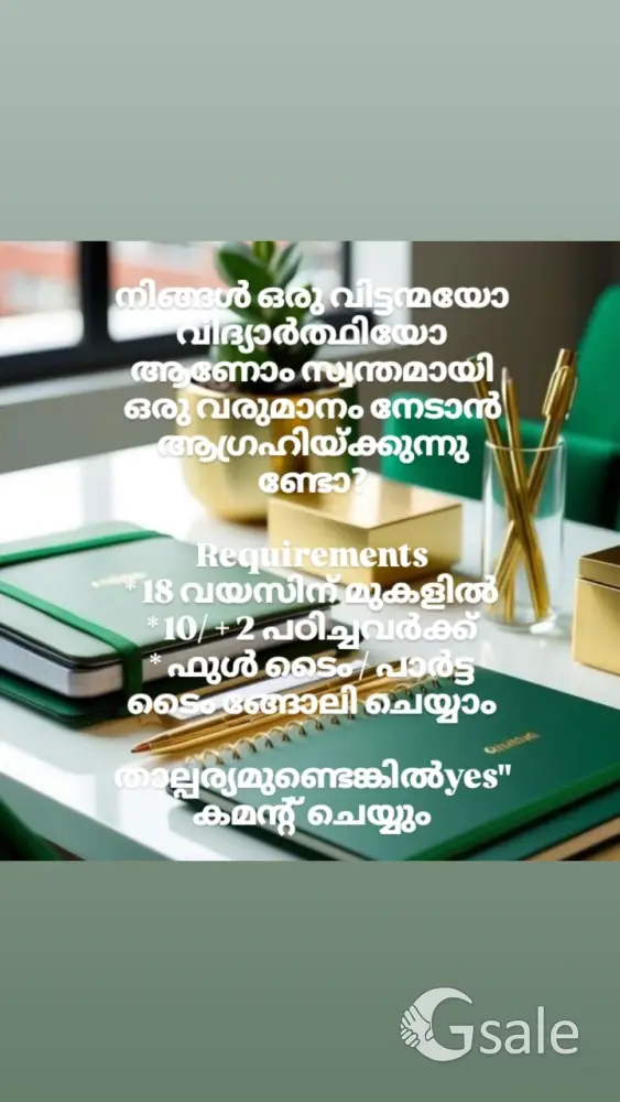 job vacancies