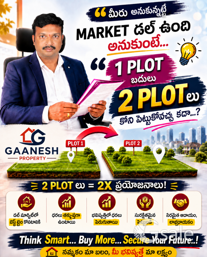 Open plots for sale HMDA 