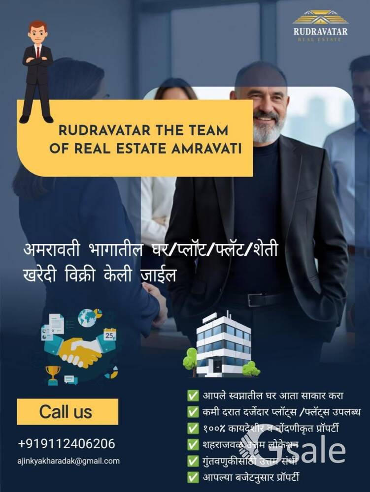 PROPERTY FOR SELL IN AMRAVATI 