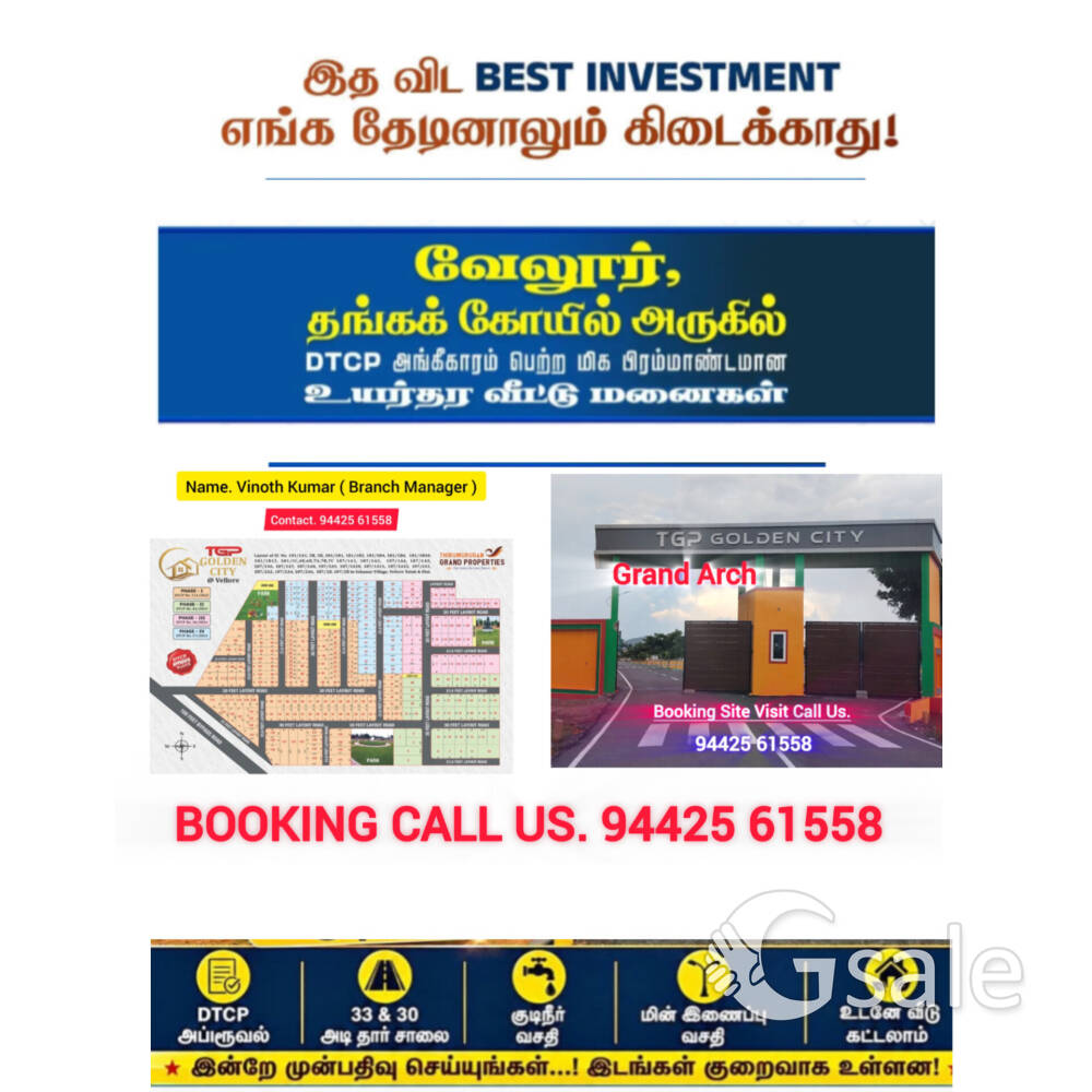 Premium Villa Plots For Sales Vellore District Nearby Golden Temple 