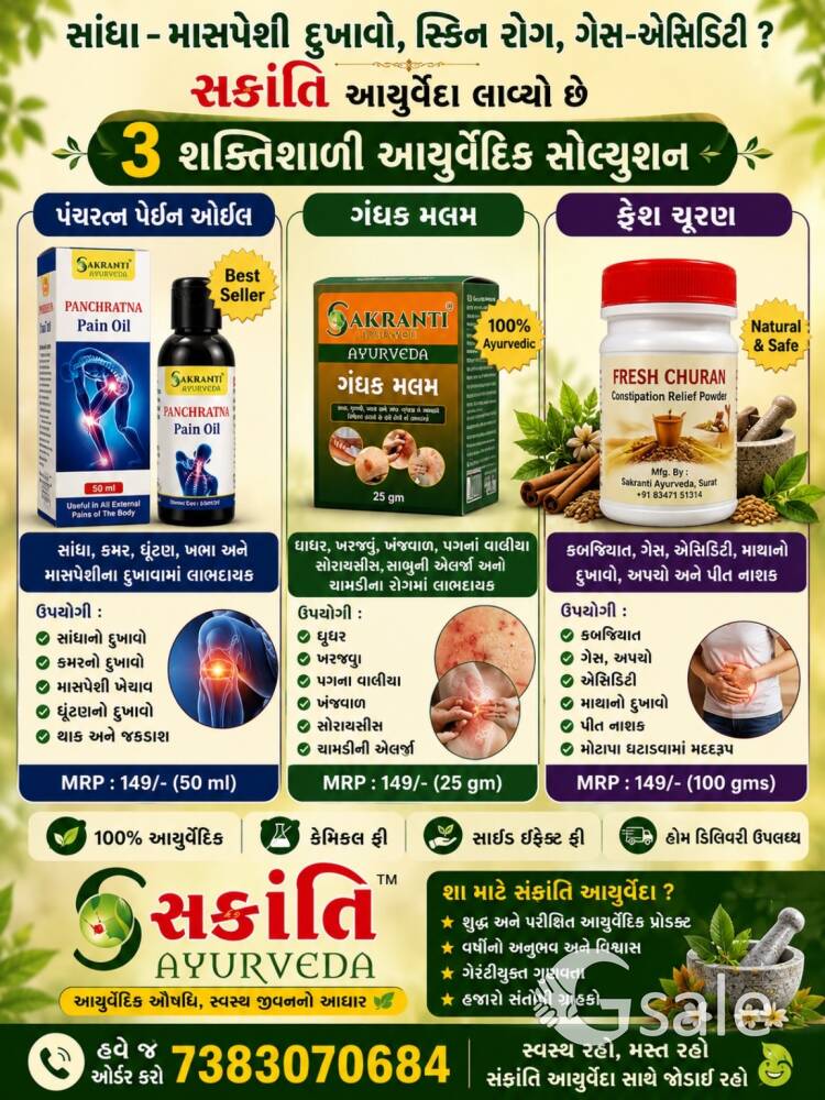 Natural Herbal products