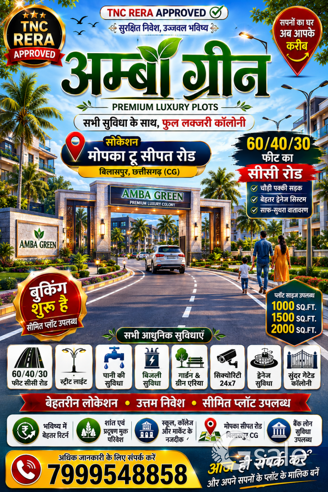 AMBA GREEN TNC RERA APPROVED COLONY 