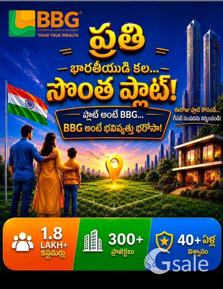 open plots for sale shadnagar 