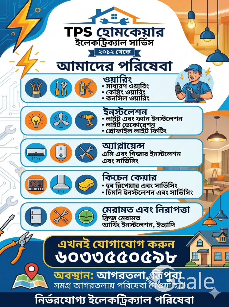 TPS Homecare servic