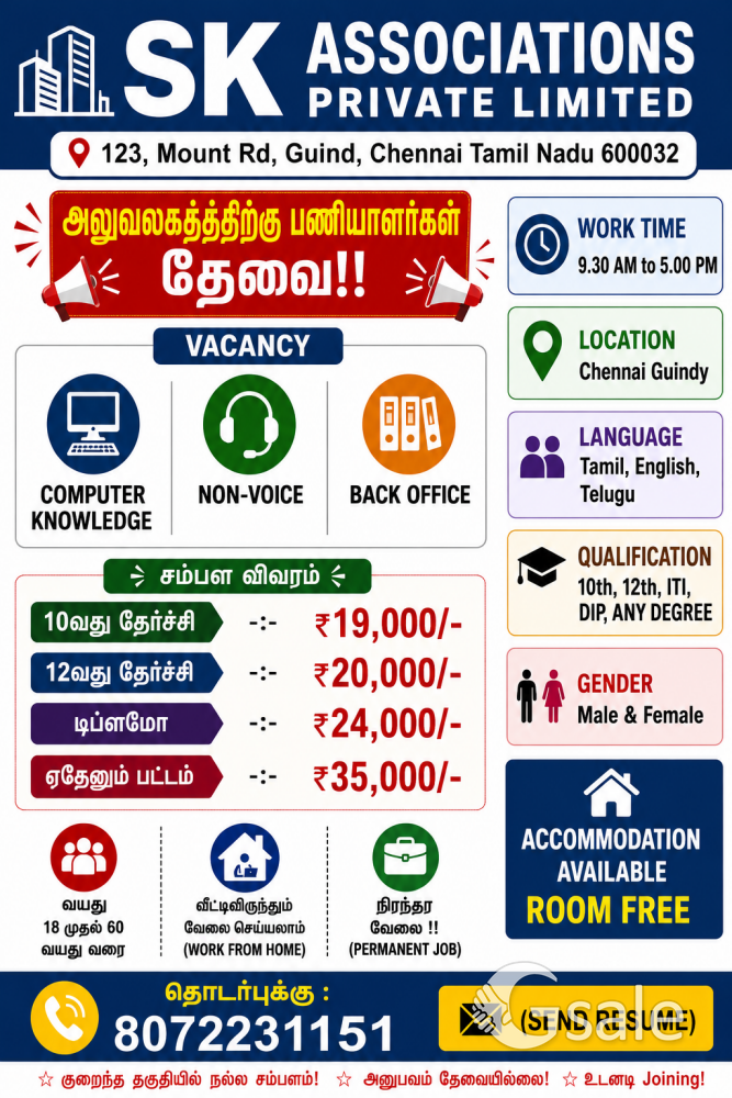 New company opening for job vacancy available