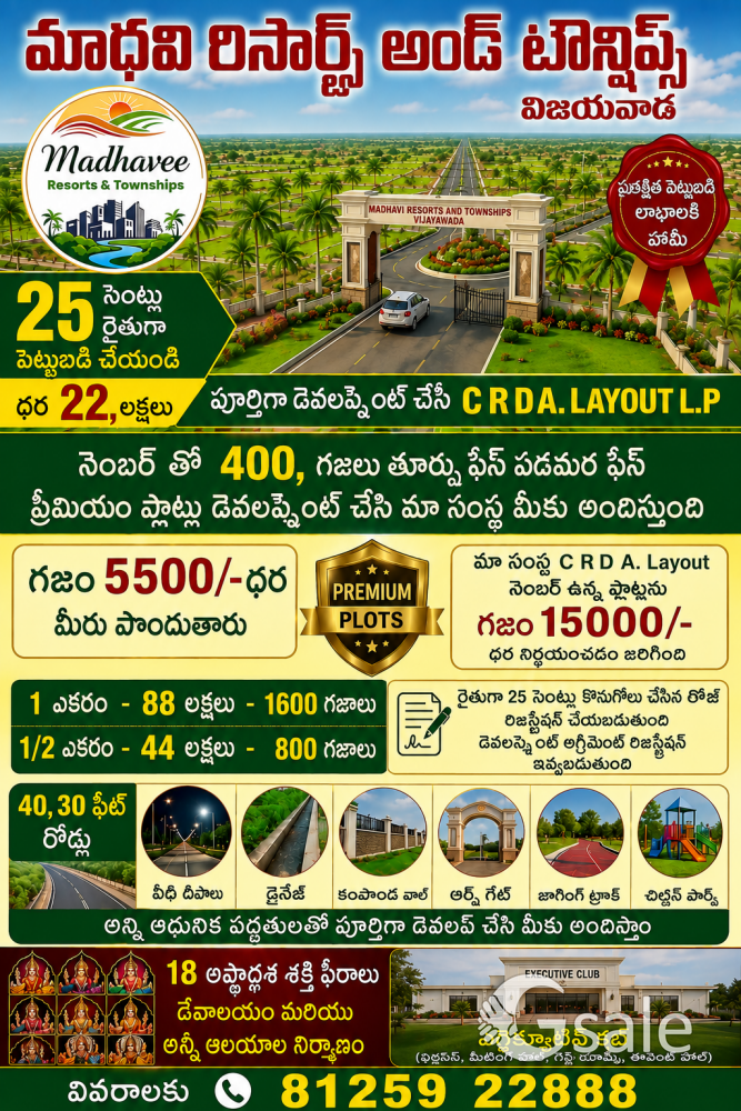 MADHAVEE RESORTS & TOWNSHIPS 