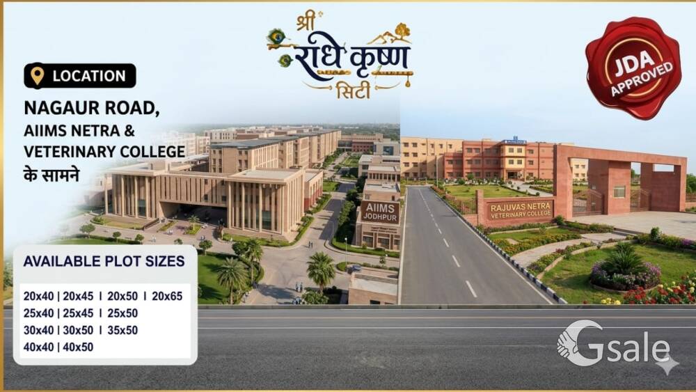श्री राधे कृष्णा सिटी नागौर रोड नेतडा जोधपुर 