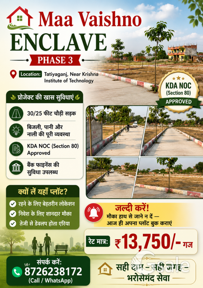 dhara 80 project