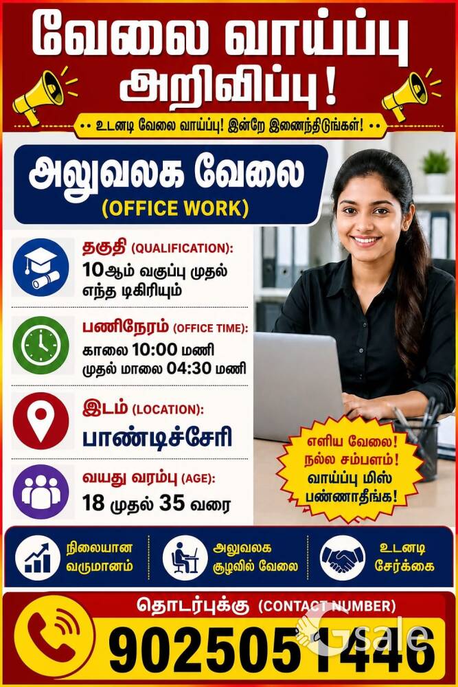 sales executive 