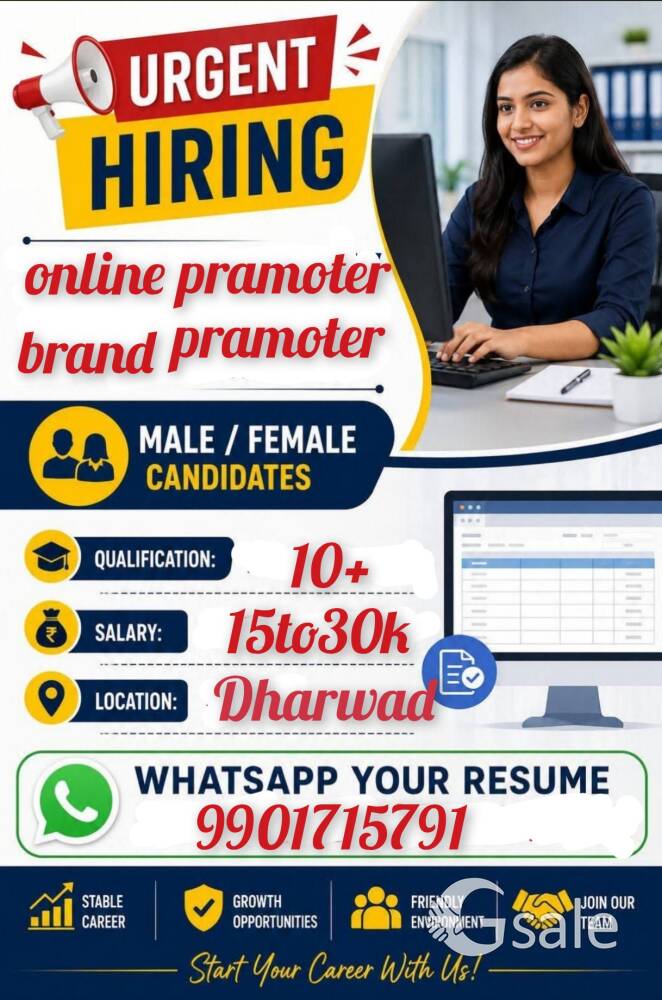 job vecancy 