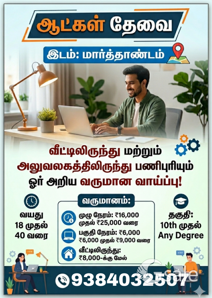 Office work 