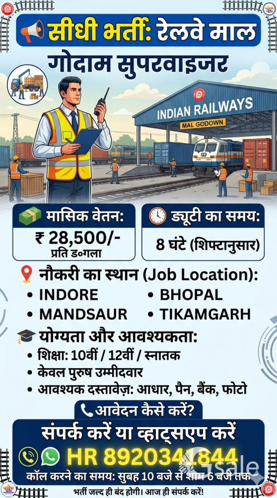 Godown supervisor 