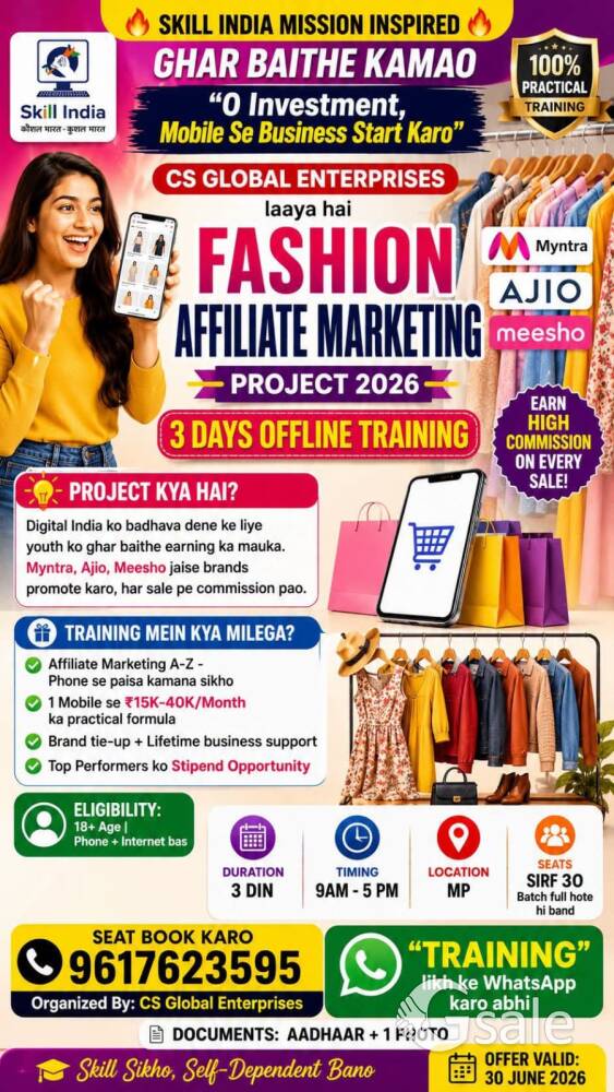 Clothing and accessories footwear 