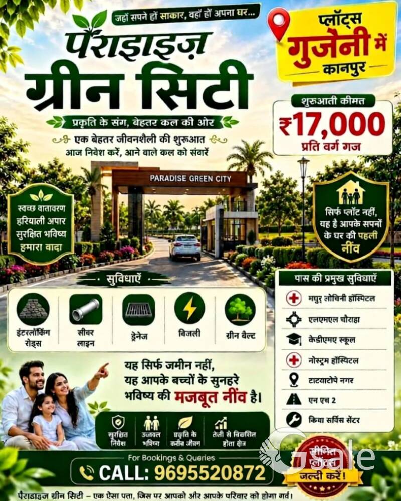 DRG Group property kanpur 
