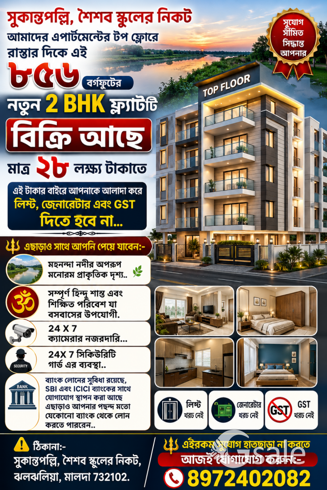 RIVERVIEW APARTMENT 