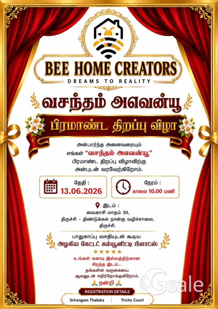 VASANTHAM AVENU