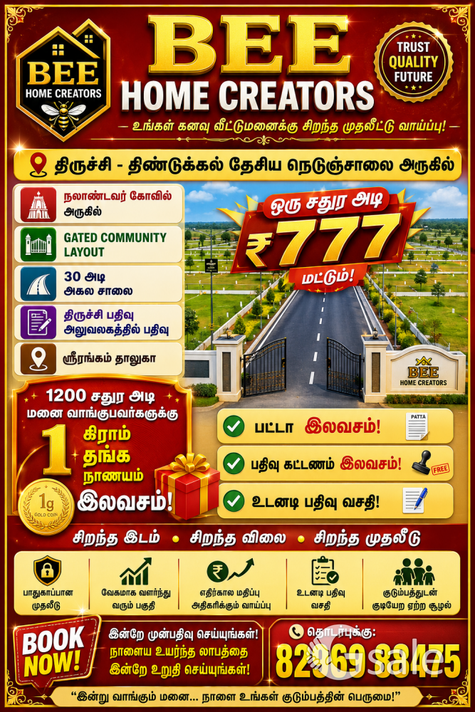 vasantam AVENU