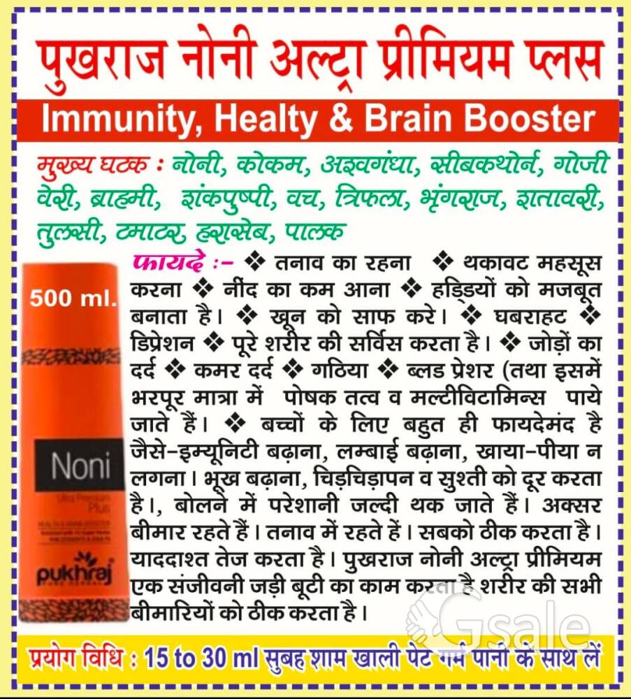 Harbal Product 
