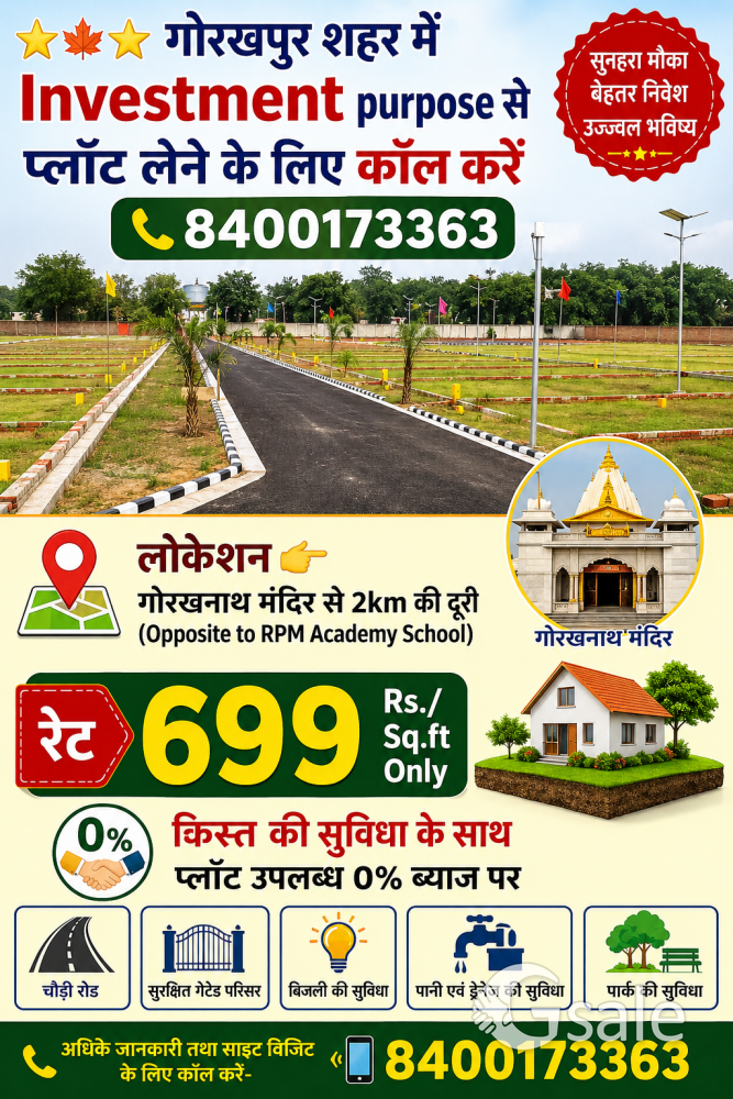 Gorakhpur m plot lene k liye call kre