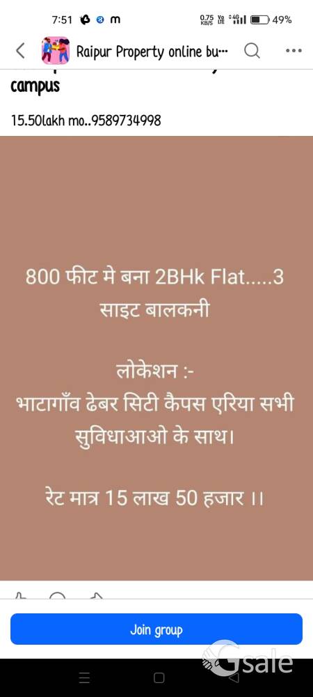 Bhatagoan Raipur