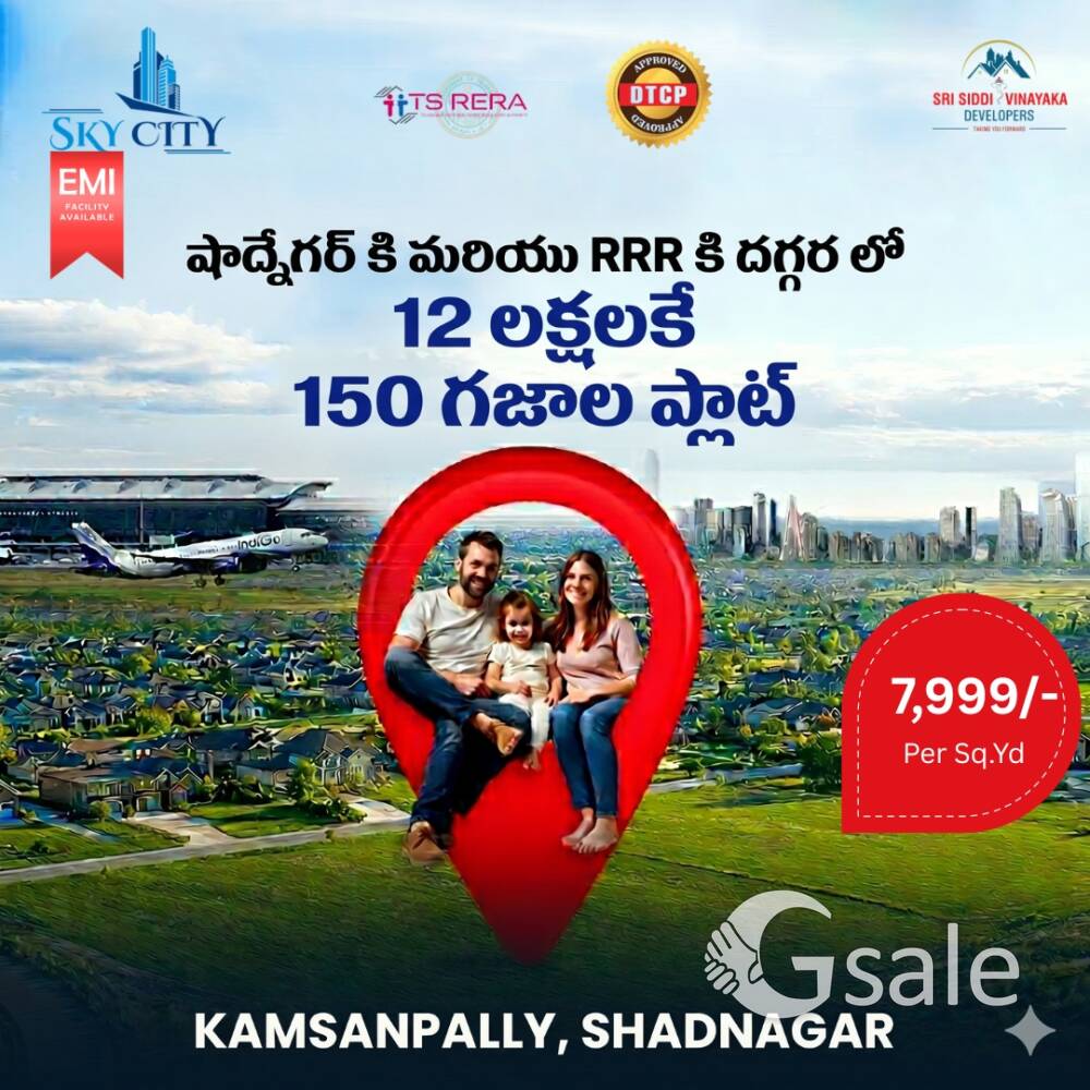 Plots For Sale in Shadnagar Call me 9346745816