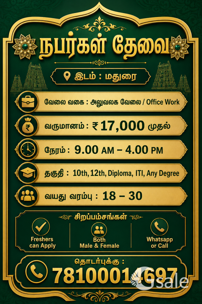 office work 