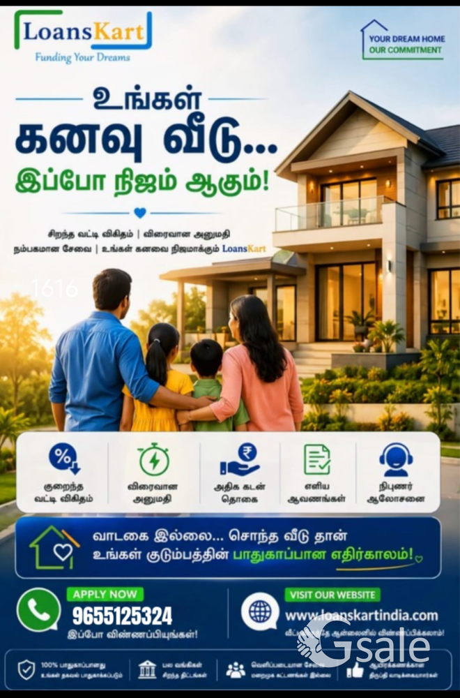 loanskart 