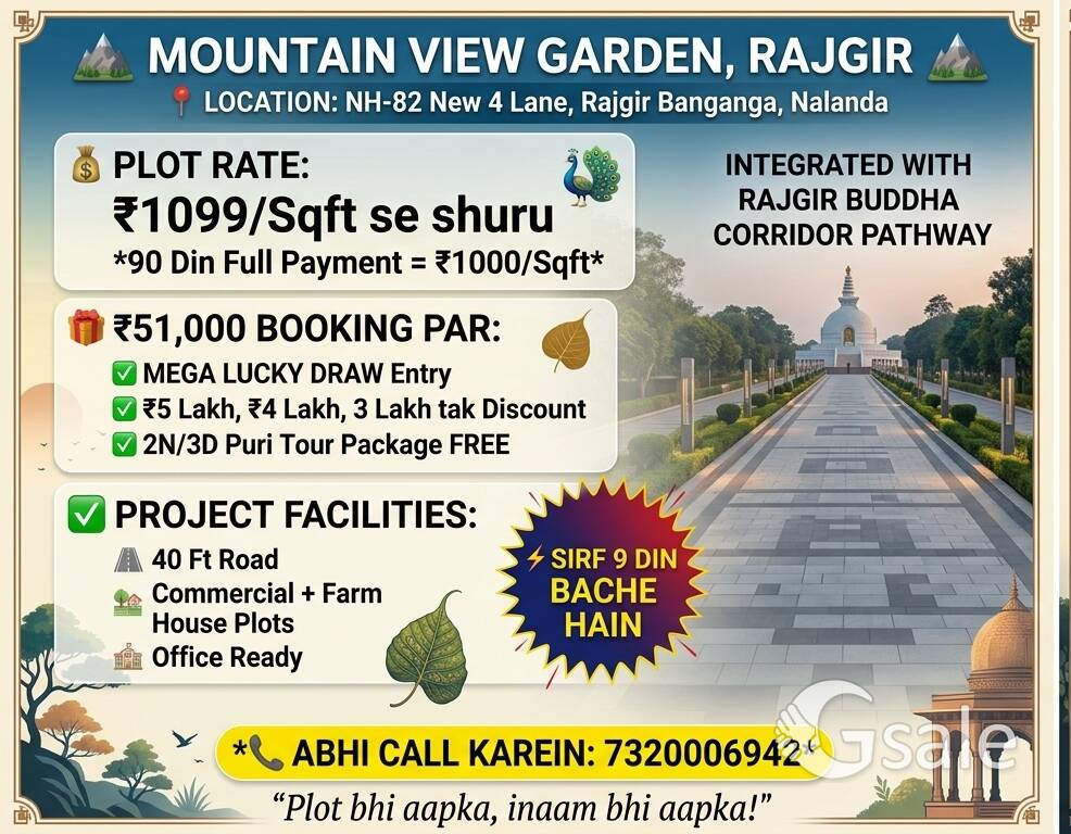 Mountain view garden 