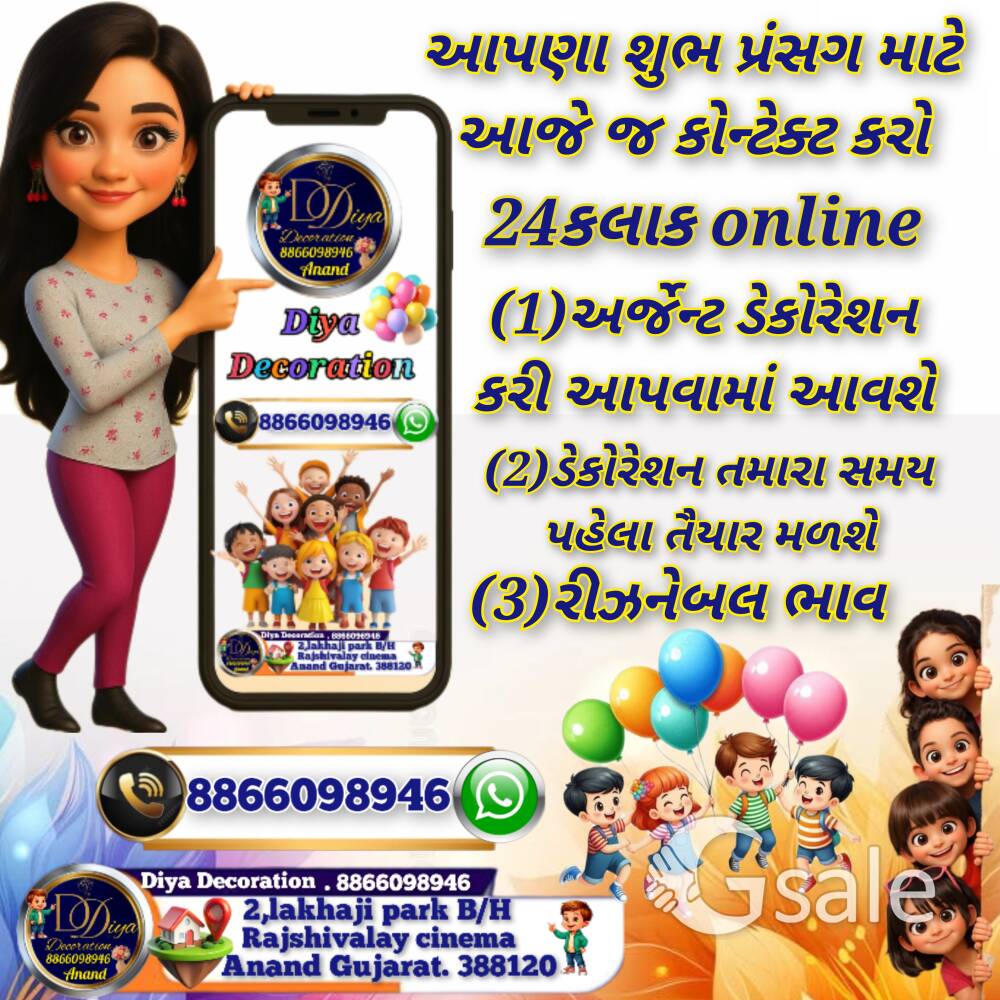 વિઝીટ my work