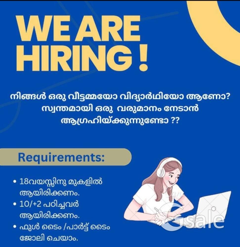 online job vacancy 