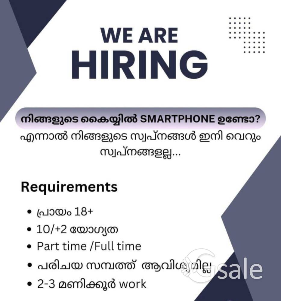 online job vacancy 