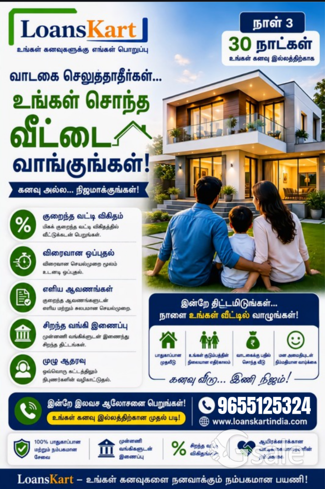 LOANSKART 