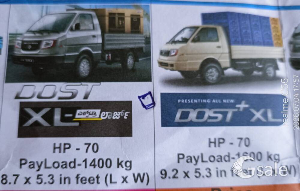 Ashok Leyland New Showroom Vehicles Available For Sale